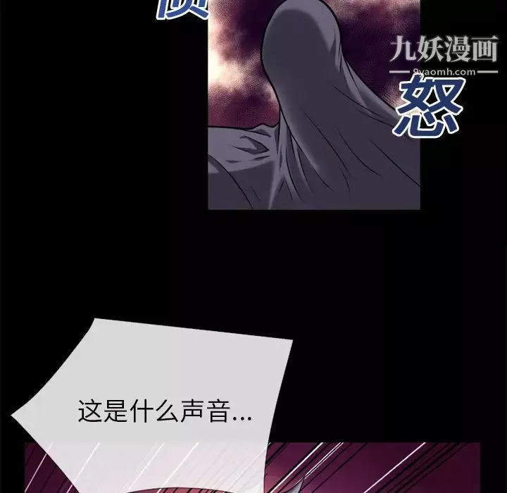 超乎想像第19话