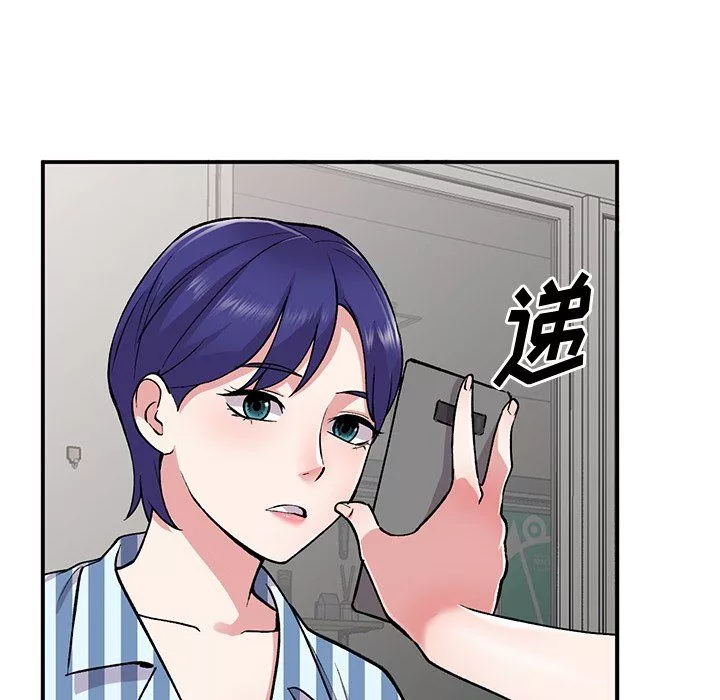 姐姐的秘密第52話