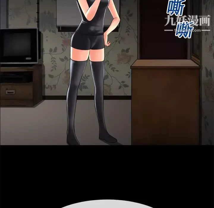 超乎想像第19话
