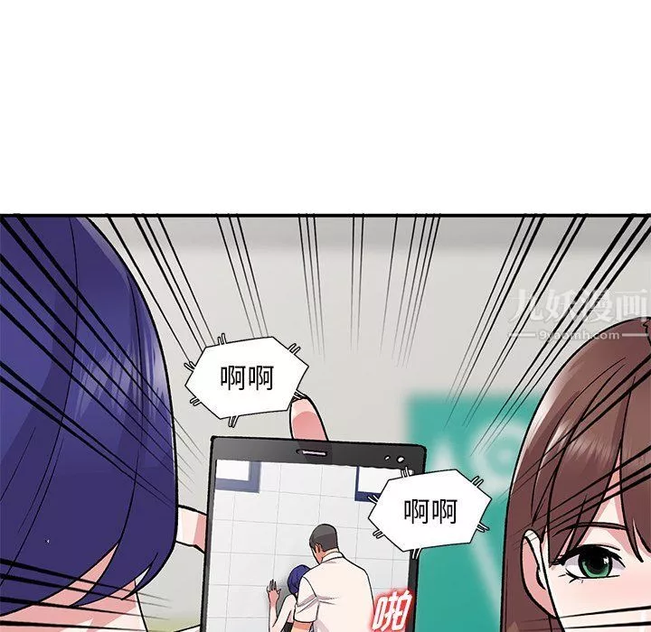 姐姐的秘密第52話