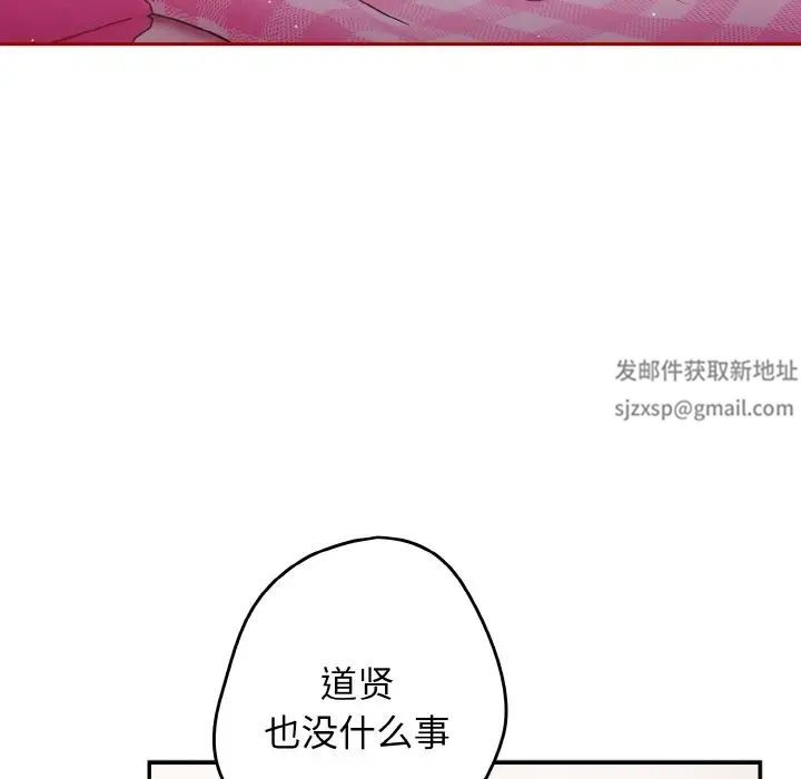 游戏规则我来定第36话