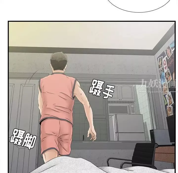 密友-第21话 - 图片 58