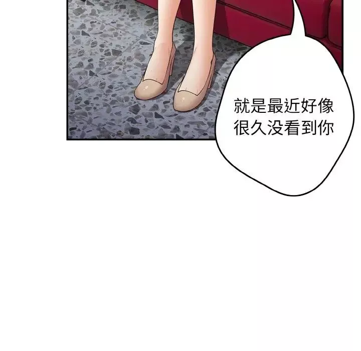 遊戲規則我來定第36話