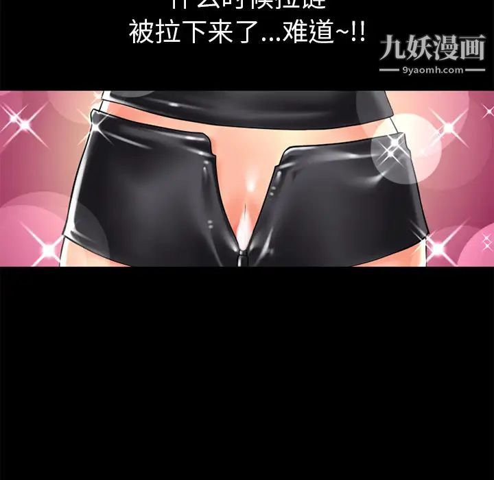 超乎想像第19话