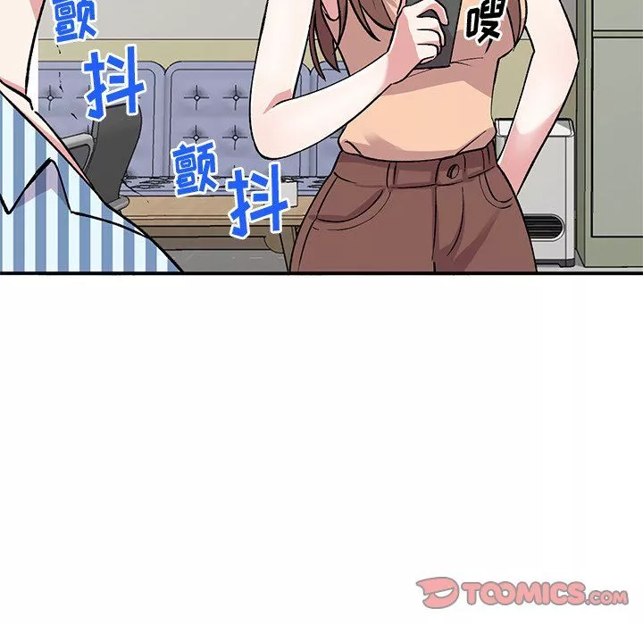 姐姐的秘密第52話