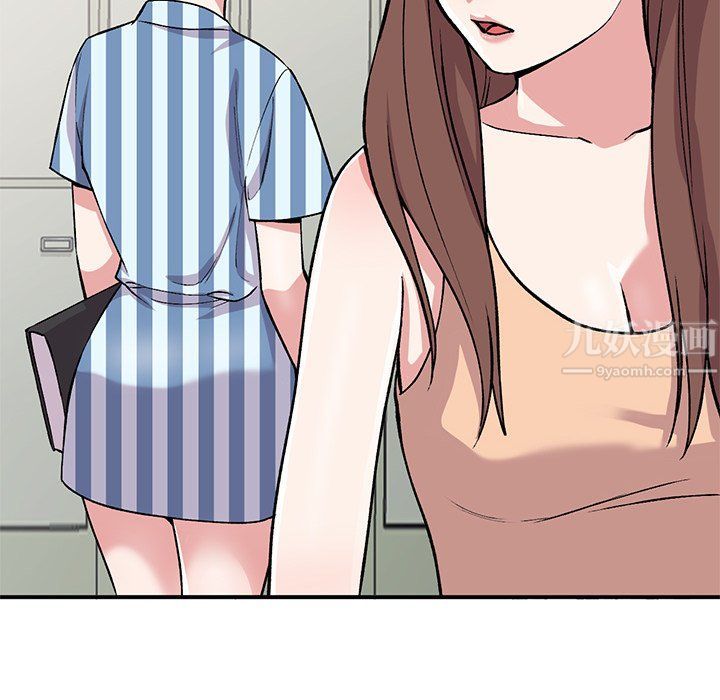 姐姐的秘密第52話