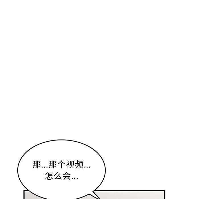 姐姐的秘密第52话