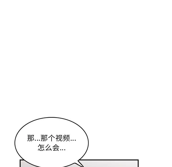 姐姐的秘密第52話