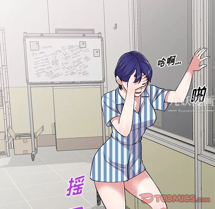 姐姐的秘密第52話