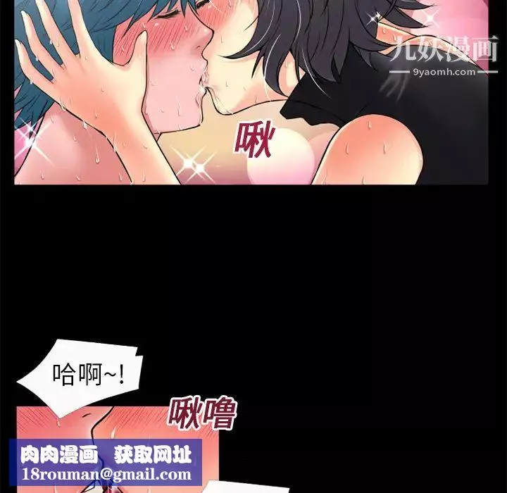 超乎想像第19话