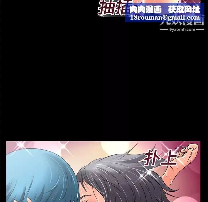 超乎想像第19话