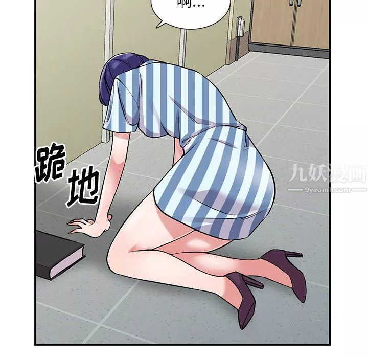 姐姐的秘密第52話