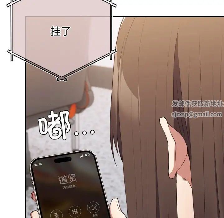 遊戲規則我來定第36話