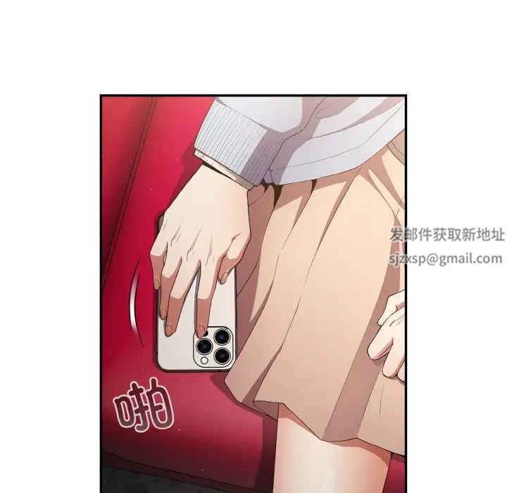 遊戲規則我來定第36話