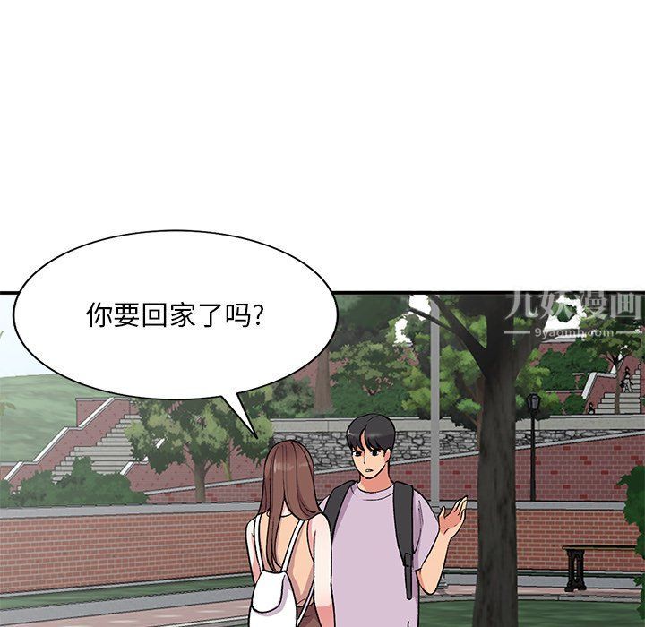 姐姐的秘密第52话