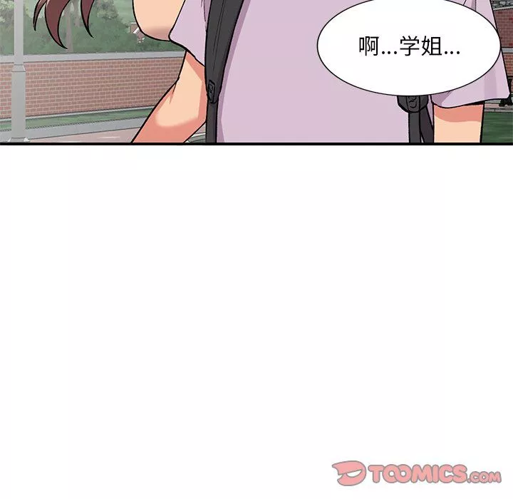 姐姐的秘密-第52话 - 图片 99