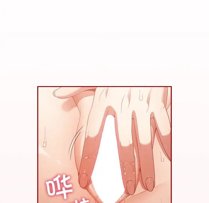 游戏规则我来定第36话