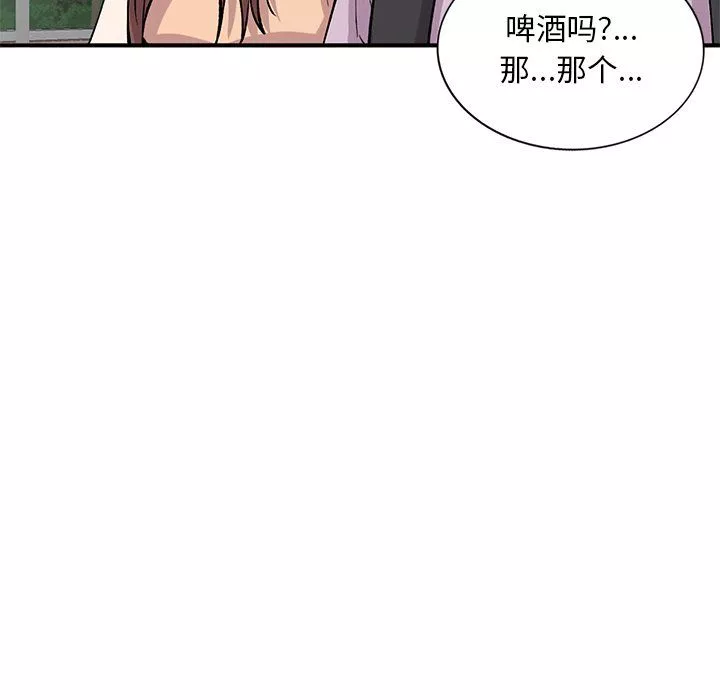 姐姐的秘密-第52话 - 图片 107