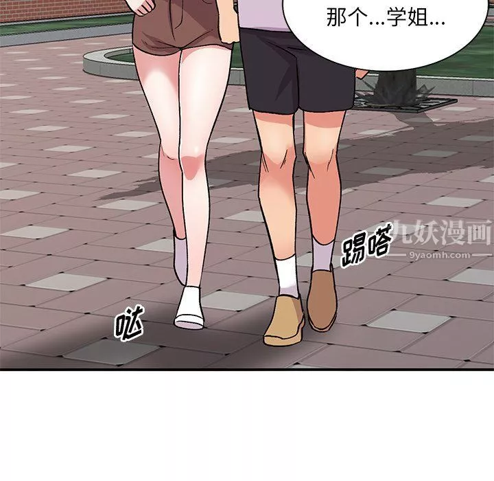姐姐的秘密-第52话 - 图片 109