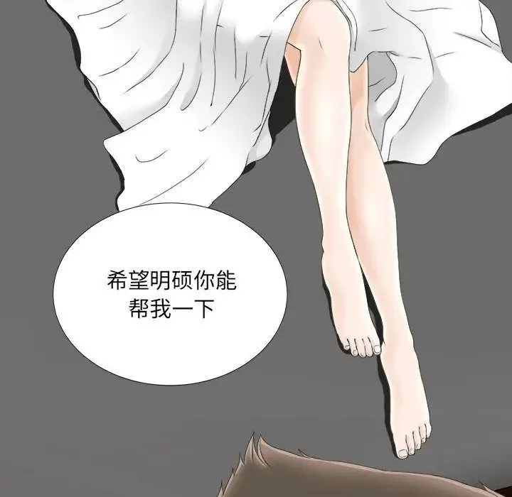 密友第21話