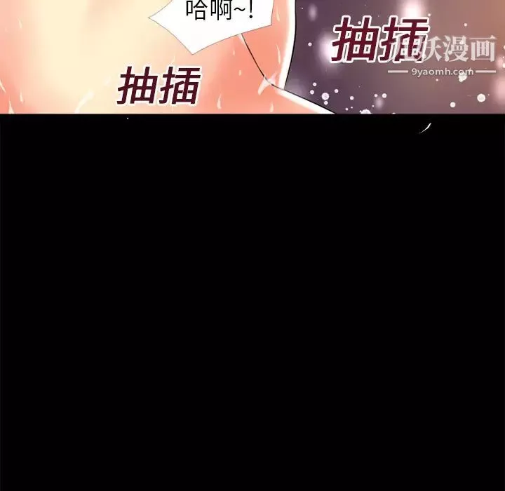 超乎想像第19话