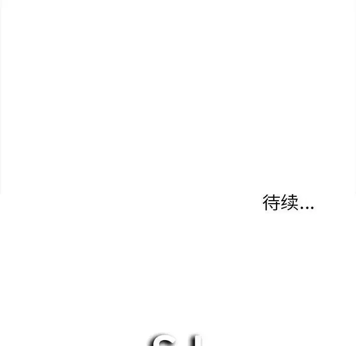 密友-第21话 - 图片 107