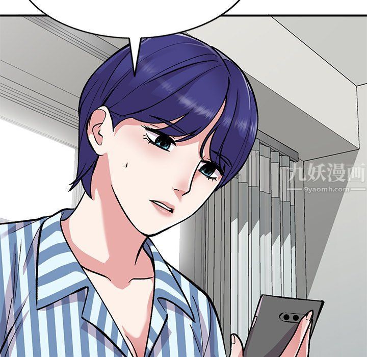 姐姐的秘密第52話