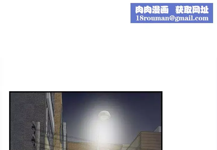 密友第22話