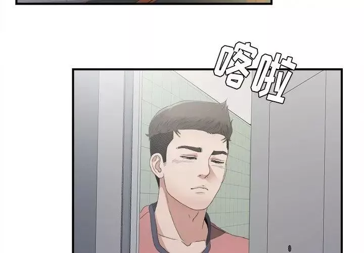 密友第22話
