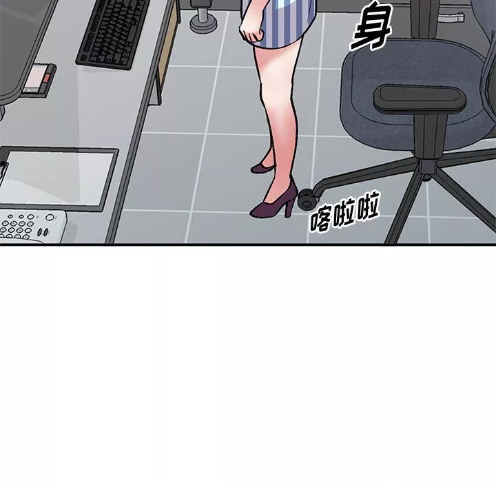 姐姐的秘密第52話