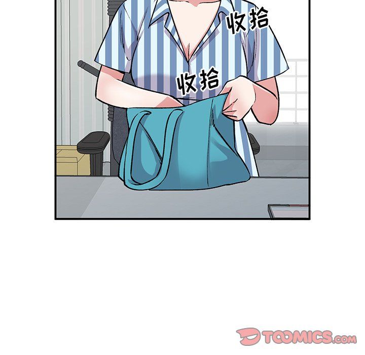 姐姐的秘密第52话