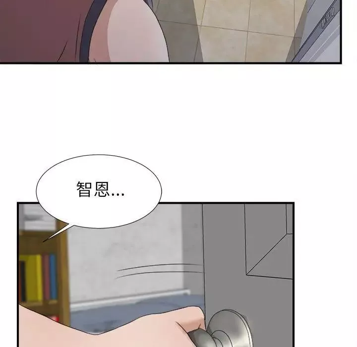 密友第22話