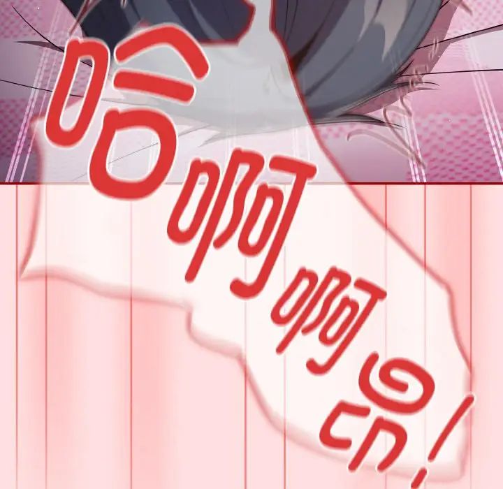 遊戲規則我來定第36話