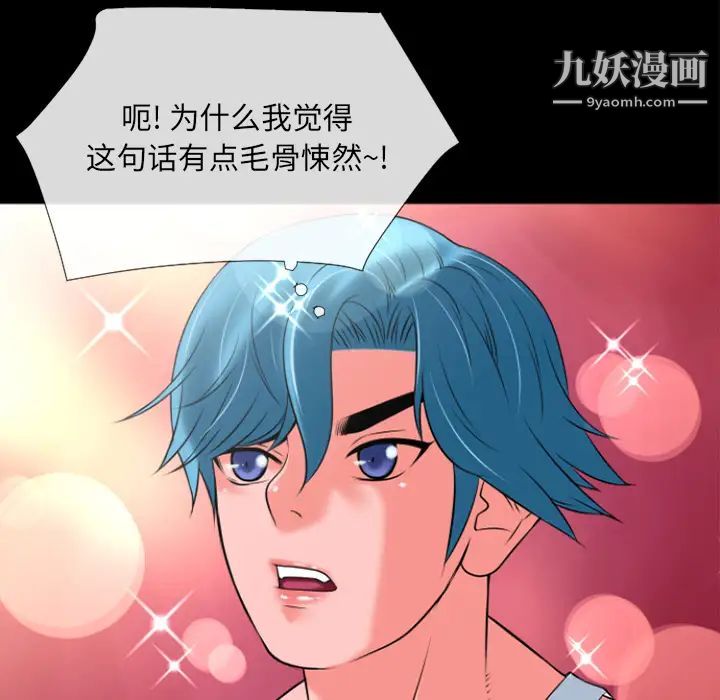 超乎想像第20话