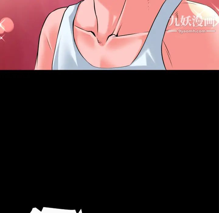 超乎想像第20话