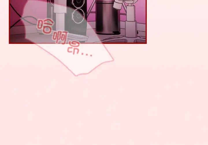 游戏规则我来定第37话