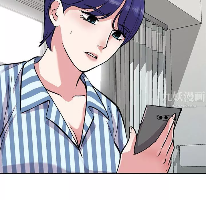 姐姐的秘密-第53话 - 图片 5