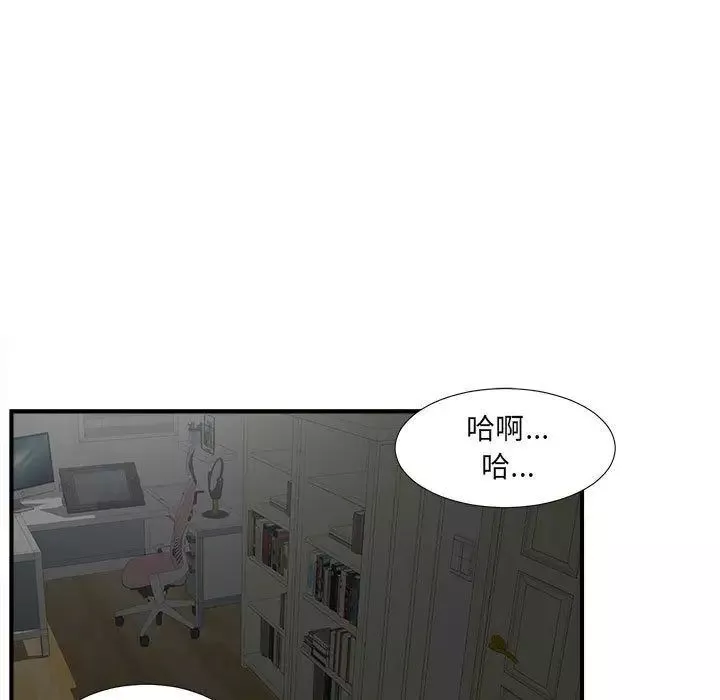 密友-第22话 - 图片 17