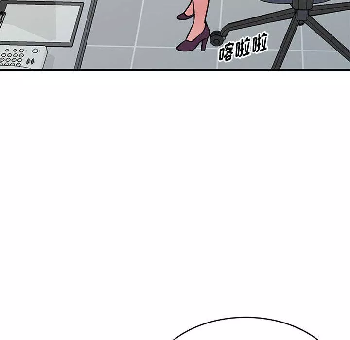 姐姐的秘密-第53话 - 图片 8