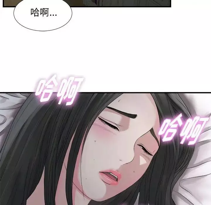 密友-第22话 - 图片 18