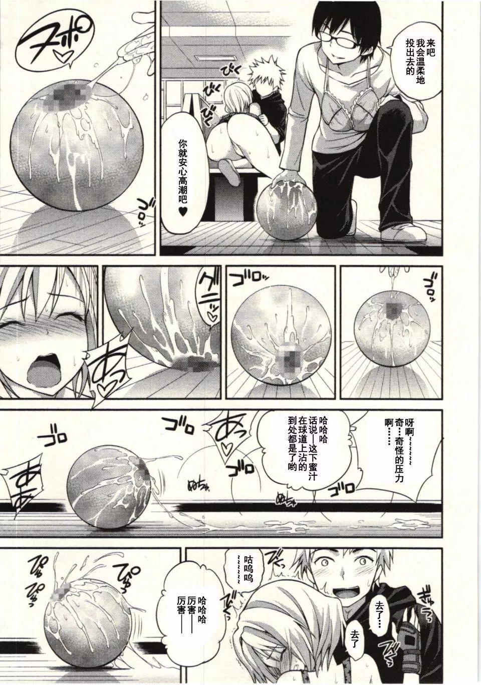 [八尋ぽち]正しい魔術の遊び方[八尋ぽち]正しい魔術の遊び方