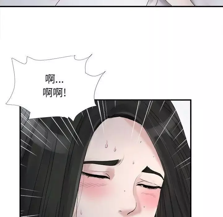 密友第22話