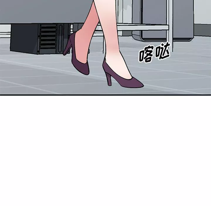 姐姐的秘密-第53话 - 图片 13