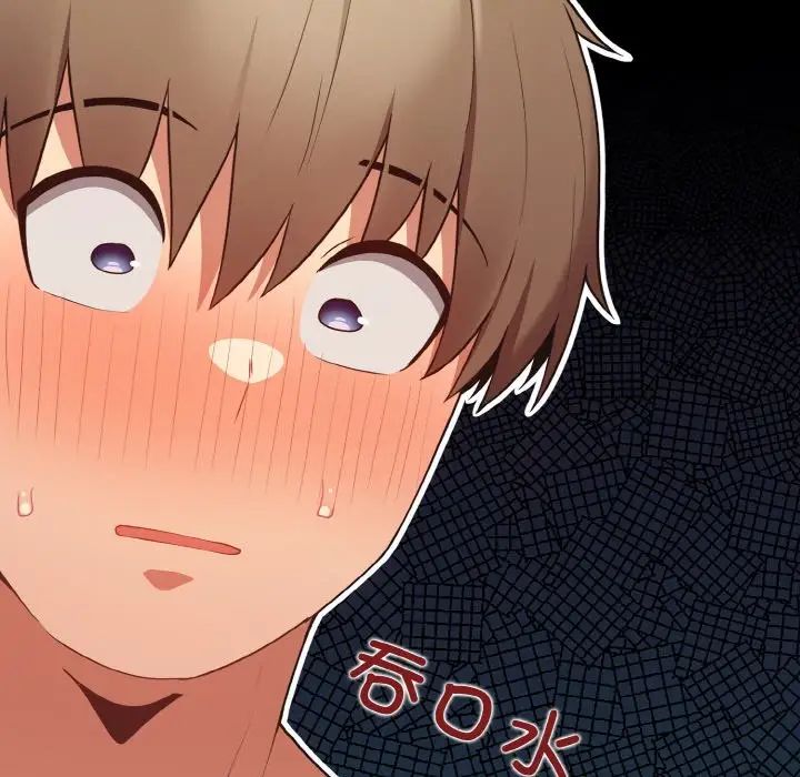 遊戲規則我來定第37話