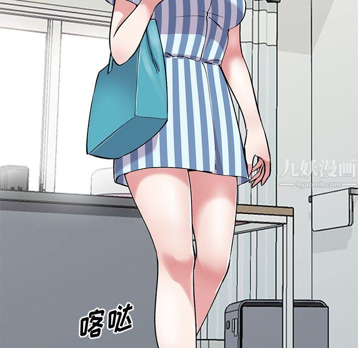 姐姐的秘密第53話