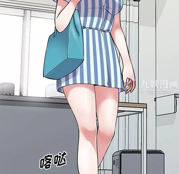 姐姐的秘密-第53话 - 图片 12