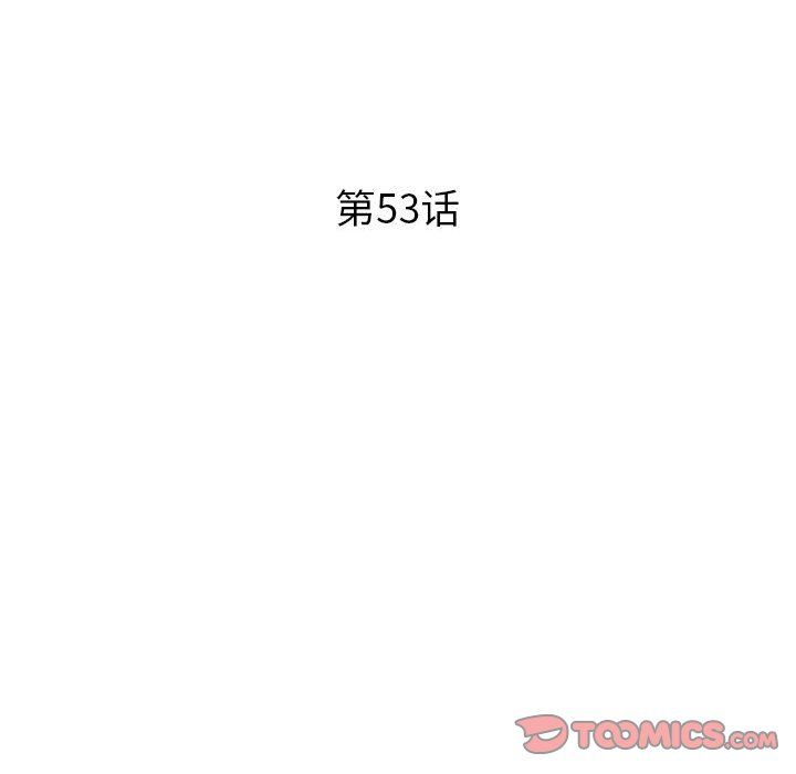 姐姐的秘密第53話