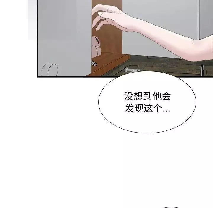 密友第22話