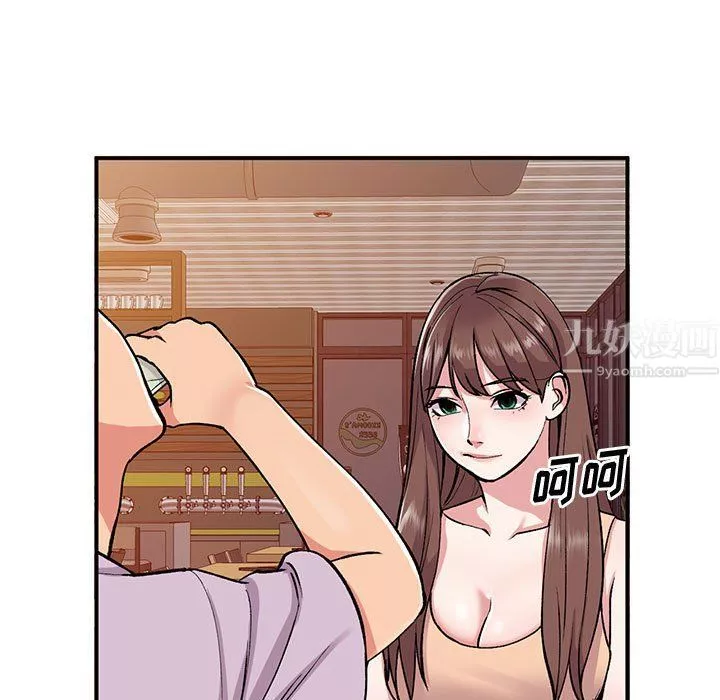 姐姐的秘密-第53话 - 图片 24