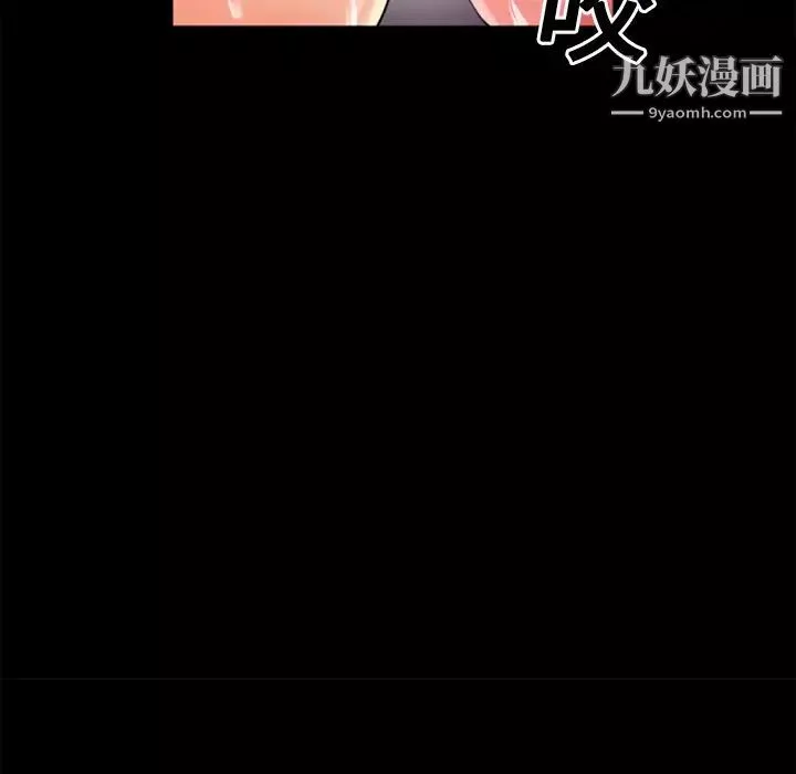 超乎想像-第20话 - 图片 38